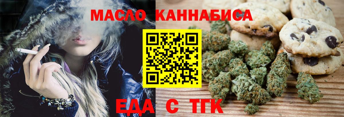 НБОМе Ноябрьск