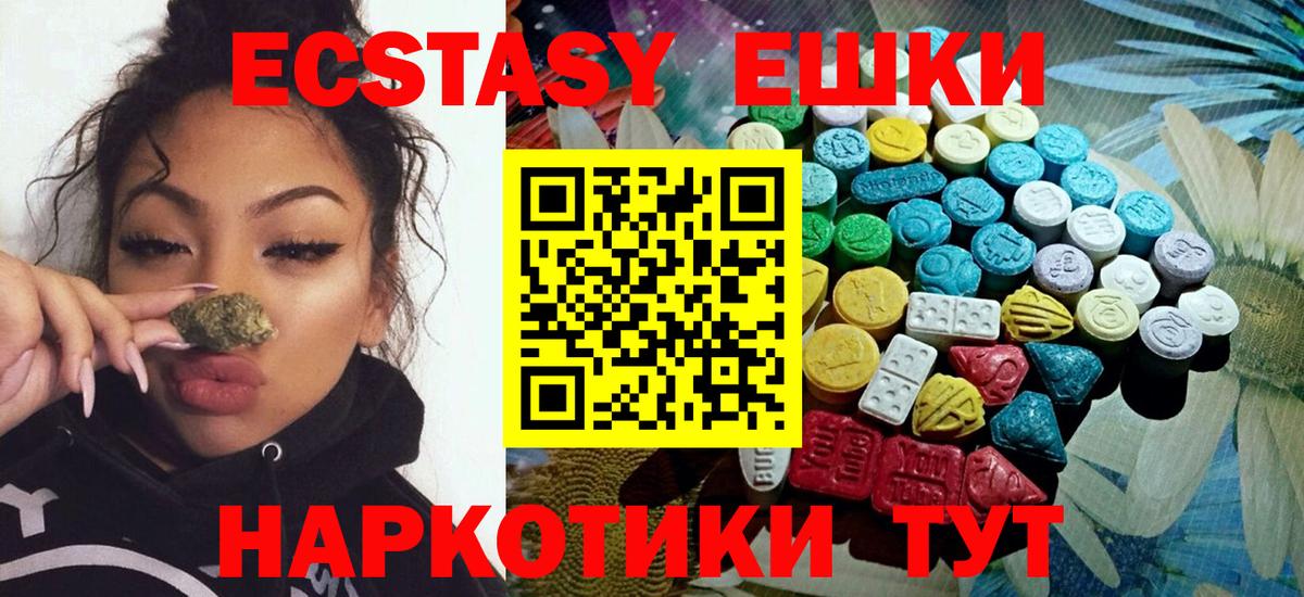 darknet какой сайт  Экстази диски  Экстази  Ноябрьск  hydra вход  Вход с VPN  Ecstasy 250 мг 