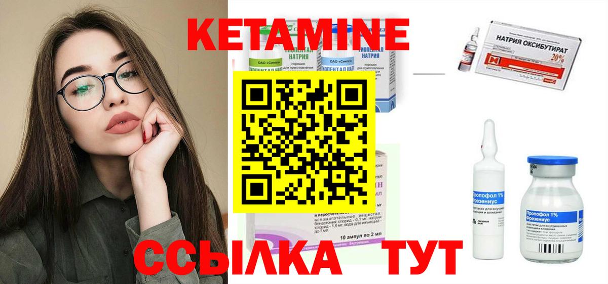 Мефедрон кристаллы  ГАШИШ  Кетамин  Кокаин  Вейп ТГК  Канабис  Ноябрьск  Вход с VPN 