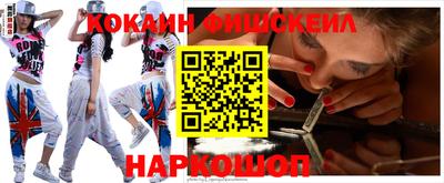 дживик Кингисепп