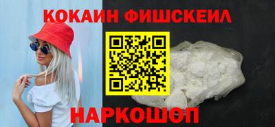 дживик Кингисепп