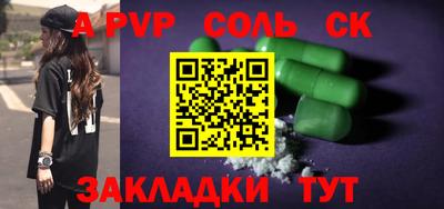 меф Кимры