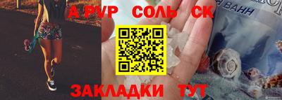 меф Кимры