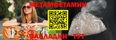 меф Кимры