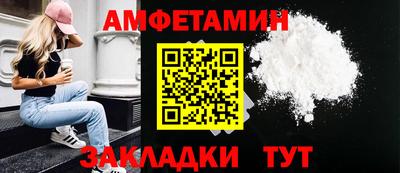 таблы Краснодар