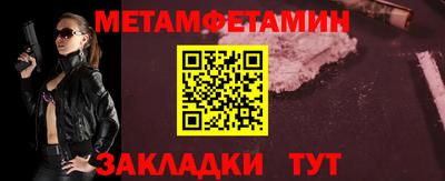меф Кимры