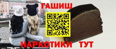 метамфетамин Краснокаменск