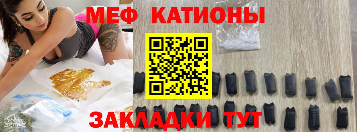 Меф мяу мяу мука Ноябрьск