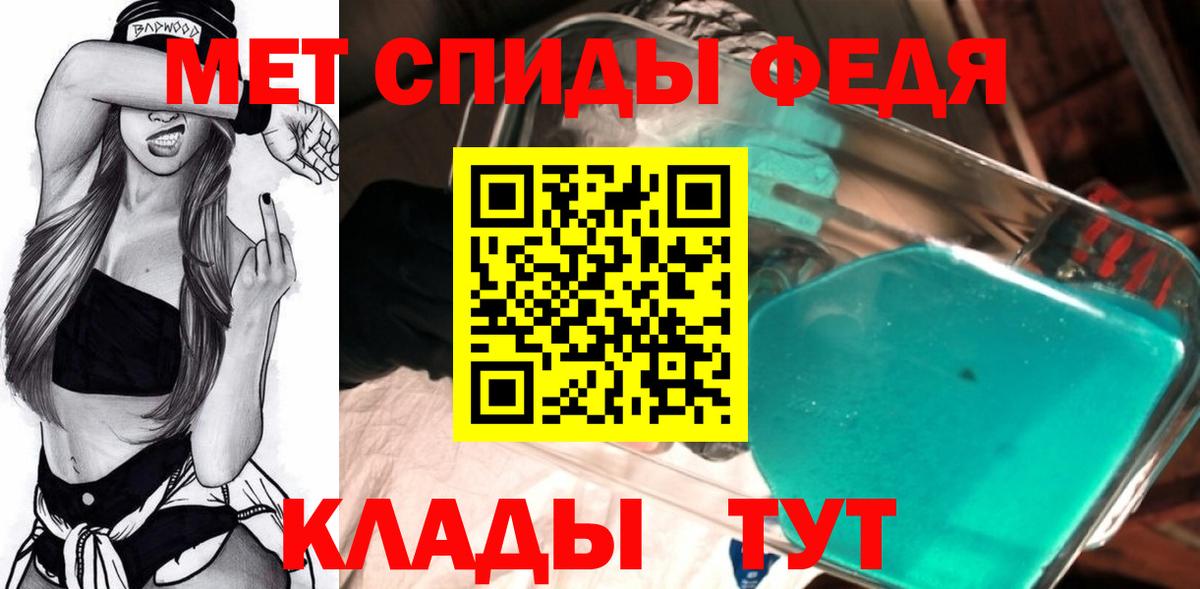 МЕТАМФЕТАМИН пудра  МЕТАМФЕТАМИН пудра  Вход с VPN  Ноябрьск 