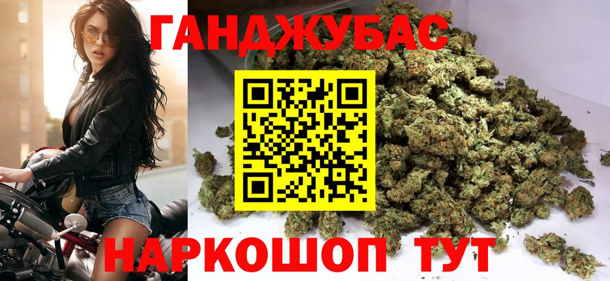 Каннабис MAZAR  Шишки марихуана семена  Ноябрьск  Шишки марихуана LSD WEED  Вход с VPN  Бошки Шишки марихуана 